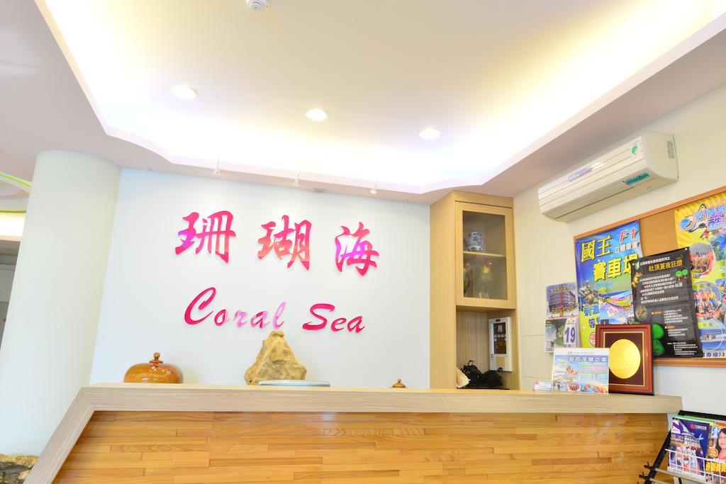 Kenting Coral Sea Resort Hotel Dış mekan fotoğraf